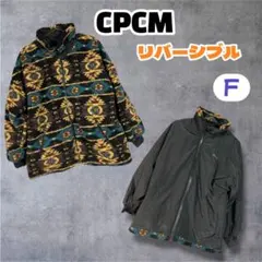 ♪ CPCM リバーシブルボアブルゾン