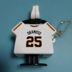 岡本選手 25番 GIANTS ミニジャージキーホルダー