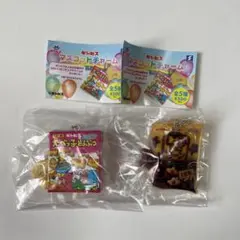 ギンビス マスコットチャーム たべっ子どうぶつ しみチョココーン