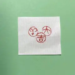 Item thumbnail for item 5d3b1da1-2a3b-4610-8741-bbd1208f9055