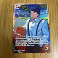 2026年最新】コナン カード 赤井秀一 srpの人気アイテム - メルカリ