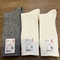 UNIQLO ユニクロ　25-27cm メンズ　ソックス 3足セット　無地　白