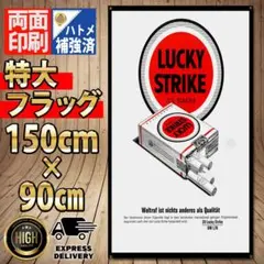 2026年最新】ラッキーストライク ノベルティの人気アイテム - メルカリ