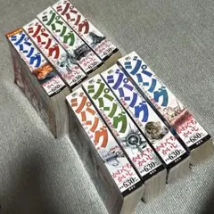 ジパング セット売り