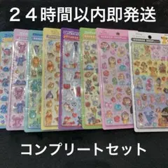 本日限定 ディズニー ボンボンドロップシール 第二弾コンプリート　正規品