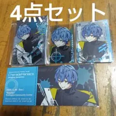 シャレマニ ソウタ オトドラ まとめ売り 2025年最新】charademaniacs シャレードマニアクスの人気アイテム