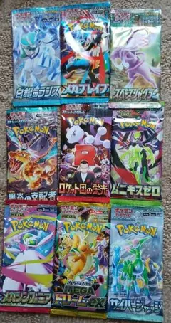 2026年最新】ポケモンカード box まとめ売りの人気アイテム - メルカリ