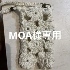 MOA様専用販売 花モチーフ スマホショルダーバッグ ホワイト