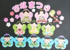 3月壁面飾り　ひなまつり花型　2
