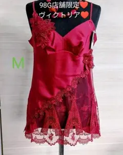 salute♥サルート♥店舗限定♥98G♥ヴィクトリア♥キャミソール♥RE♥M♥