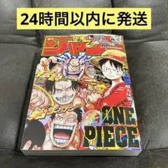 2026年最新】少年ジャンプ切り抜きの人気アイテム - メルカリ