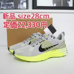 新品 定価22330円 ナイキ ルナ ローム 軽量 ランニング スニーカー