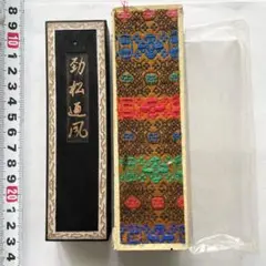 中国古墨 嫦娥奔月 義方写 徽歙具墨广出品 超漆煙 125g 未使用 書道具