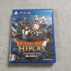 PS4 ドラゴンクエストヒーローズ 闇竜と世界樹の城
