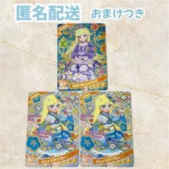 ロマンスシャンデリア おしょうがつブルー みつき アイプリ カード