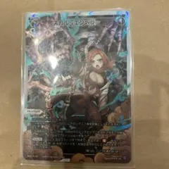 ゼクス Z/X 魅惑の七支刀月下香 ホロ 巨神の咆哮 B02-092 - メルカリ