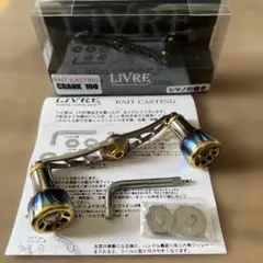 リブレ LIVRE 限定 クランク CRANK 110 グリーン プレート - メルカリ