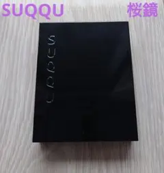 SUQQU シグニチャー カラー アイズ 134 桜鏡