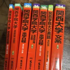 2026年最新】参考書 大学受験 まとめ売りの人気アイテム - メルカリ