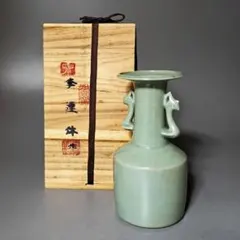 W661 花瓶 『鋳銅 花瓶』『風山 造』 共箱 花器 茶道具 - メルカリ