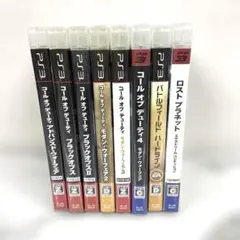 $ PS3ソフトまとめ売り　8本　コール オブ デューティ バトルフィールド他
