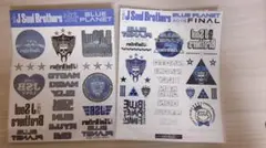 三代目jsoulbrothers ライブグッズ タトゥーシールセット