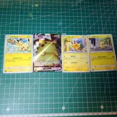 ポケモンカード ピカチュウ 272/S-P PROMO S 3枚セット - メルカリ
