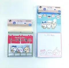 【2点セット】ちいかわ 一番くじ G賞 ステーショナリー　メモ帳　ハチワレうさぎ