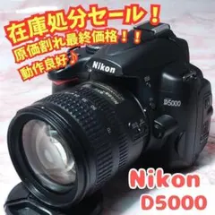 スマホ転送OK✨Nikon D5100✨自撮りも夜景も綺麗に✨一眼レフカメラ