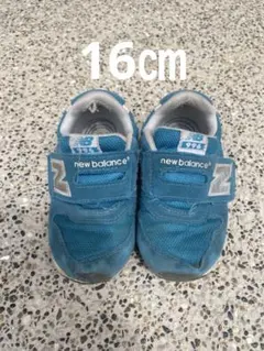 New Balance 996 キッズシューズ 青色