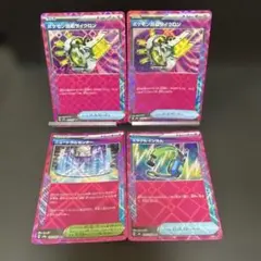 ポケモンカード トレーナーズ　まとめ売り