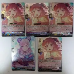 ヴァンガード 広町七深 4枚 バンドリ トリガー - メルカリ