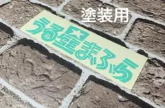 Item thumbnail for item 7154e2dd-6f1f-475a-9cf5-c4c3961b2e1f