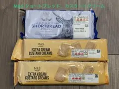 2026年最新】Marks & Spencer 食品の人気アイテム - メルカリ