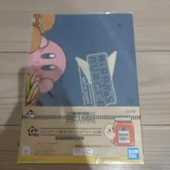 【新品】カービィのバーガー　 A4クリアファイル2枚セット　1番くじ