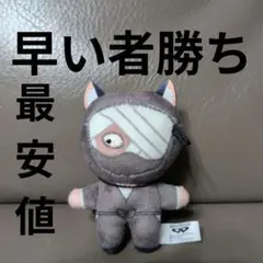 2025年最新】雑渡昆奈門 ぬいぐるみの人気アイテム - メルカリ