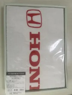 HONDA バスタオル　新品　未使用