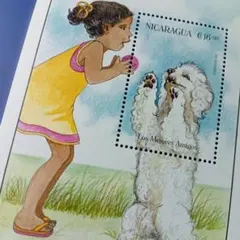 9868 外国切手 ニカラグア 1996年 犬と遊ぶ少女 小型シート