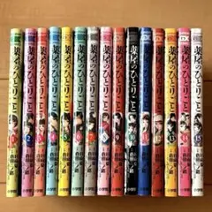薬屋のひとりごと 1〜15巻セット サンデーGXコミック