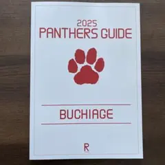 Item thumbnail for item 686e061a-a51f-46dc-a506-8732ce7818a2