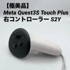 極美品】Meta Quest3/3S Touch Plus 右コントローラー - メルカリ