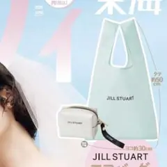 ゼクシィ ゼクシィ付録 JILL STUART ポーチ エコバッグ　6月号