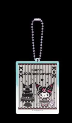 ハッピーくじ マイメロ Anniversary F賞 アクリルチャーム クロミ