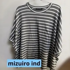 極美品 ミズイロインド ワイドボーダーカットソー ドルマン Tシャツ 身幅83のサムネイル