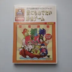 Item thumbnail for item 490f8c37-0c7d-4620-b2d6-4c93b9350c77