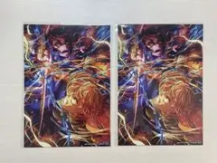 劇場版 鬼滅の刃　無限城編　猗窩座再来 入場者特典 第5弾　２枚セット