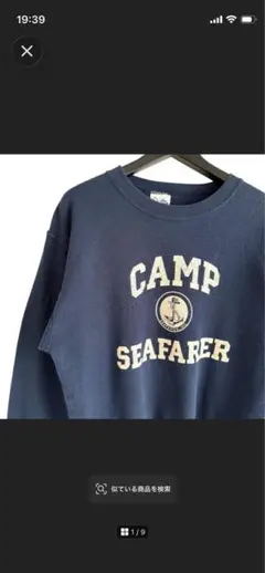 90s ヴィンテージ USA製 CAMPロゴ 紺 M L4