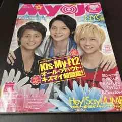 Myojo 2011年8月