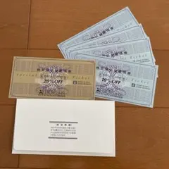 20% OFF 割引券 5枚セット（ゼビオ）