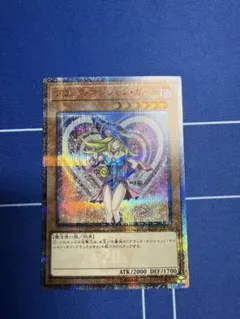 2026年最新】ブラック マジシャン ガール 20th シークレットの人気